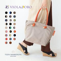 VIOLAdORO ���B�I���h�[�� BIANCA �r�A���J �g�[�g�o�b�O v-2175 ���f�B�[�X �I�[���V�[�Y�� ���o���� �W�� ��i �o�b�O �V���v�� A4 ��