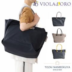 ���B�I���h�[�� �g�[�g�o�b�O VIOLA dORO BIANCA �m�b�g�n���h���i�C�����g�[�gL �T�C�Y �g�[�g�o�b�O ��e�� v-2176 �ʋ� �y�� �傫�� 