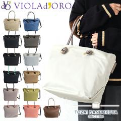 ���B�I���h�[�� �g�[�g�o�b�O VIOLA dORO �m�b�g�n���h���i�C���� �g�[�g �V�����_�[�o�b�O 2way ML �T�C�Y v-2204 A4 �Ή� BIANCA ���K