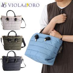 ���B�I���h�[�� VIOLA dORO GINO �L���e�B���O�i�C���� �m�b�g�n���h���g�[�g S�T�C�Y �V�����_�[�o�b�O 2way �g�[�g�o�b�O �L���e�B��