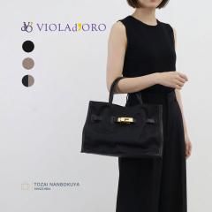 VIOLAdORO ���B�I���h�[�� BRUNO �u���[�m �V�����_�[�o�b�O �g�[�g 2WAY v-2296 ���f�B�[�X �I�[���V�[�Y�� ���o���� ������ ���Ԃ� �o