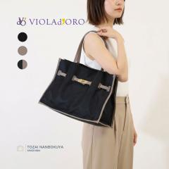 VIOLAdORO ���B�I���h�[�� BRUNO �u���[�m �g�[�g�o�b�O �r�W�l�X�o�b�O v-2297 ���f�B�[�X �I�[���V�[�Y�� �ʋ� �o�b�O A4 ���M�����[�T