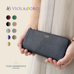 VIOLAdORO ���B�I���h�[�� PORTA �����z v-5039 ���f�B�[�X �I�[���V�[�Y�� ���o���� �o�b�O ���z ���K���� �P�[�X ���f�B�[�X���z ���v