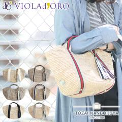 ���B�I���h�[�� SANDRO ���t�B�A �e�[�v�n���h���g�[�g VIOLA dORO �g�[�g�o�b�O �����o�b�O �T���h�� �n���h�o�b�O v-8087 �� ���K�i  