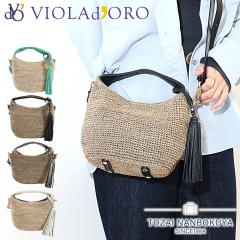 ���B�I���h�[�� �����o�b�O VIOLA dORO SANDRO ��i �A�o�J���b�V���g�[�g�o�b�O �T���h�� 2WAY �V�����_�[�o�b�O S�T�C�Y v-8477�� �J�S