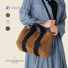 ���B�I���h�[�� VIOLA dORO ELMO �G���� �G�R���[�g�� �e�[�v�n���h�� �g�[�g�o�b�O �G�R�t�@�[ 2way v-8548 �H�~ ���o���� ���f�B�[�X 