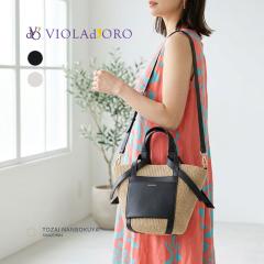 VIOLAdORO ���B�I���h�[�� MILO �~�� �g�[�g�o�b�O �����o�b�O v-8717 ���f�B�[�X �t�� ���o���� �o�b�O ���f�B�[�X�o�b�O �A�o�J