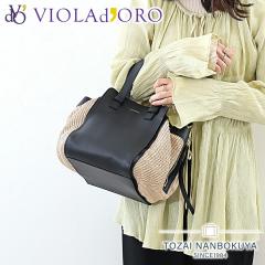 ���B�I���h�[�� VIOLA dORO SANDRO ���t�B�A �V�[�g �T�C�h�W�b�v �g�[�g v-8868 �� �J�S�o�b�N �V�����_�[ ���K�i