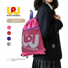 WORLD PEGASUS ���[���h�y�K�T�X �i�b�v�T�b�N �X�N�[���o�b�O �����b�N �ʊw ���� �X�N�o wp004 ���f�B�[�X �I�[���V�[�Y�� �w�� �o�b�O