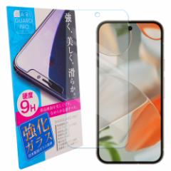 Google Pixel9a 保護フィルム googlepixel9a フィルム ピクセル9a ガラスフィルム 強化ガラス 液晶