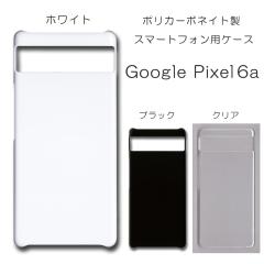 np-001-main-PIXEL6A.jpg