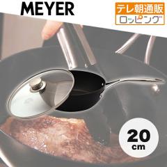 マイヤー サーキュロン フライパンセット 20cm(ガラス蓋付) じゅん散歩