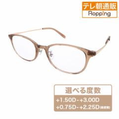 広い視野でピントが合う老眼鏡 オールイングラス ものコン バス旅 テレビ朝日 テレ朝通販 老眼鏡 多焦点レンズ 紫外線 ブルーラ
