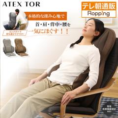 推奨品】アテックス YMD-A501SGR エアストレッチソファ エアイース