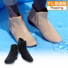 ダントツ撥水素材使用レインブーツ じゅん散歩 テレビ朝日 テレ朝通販 ロッピング 雨の日 撥水力 レインシューズ 小松マテーレ 