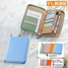 �������U�[����蒠�P�[�X �����U�� �e���r���� �e�����ʔ� ���b�s���O �ی��� �f�@�� �a�@�֌W�̕K���i���܂Ƃ߂Ď��[