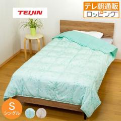 �e�C�W�� �}�C�N���t���b�t�B�[ �������z�c �V���O�� �����U�� �e���r���� �e�����ʔ� ���b�s���O �y�� �g���� �ӂ�ӂ� �ې�OK �z��