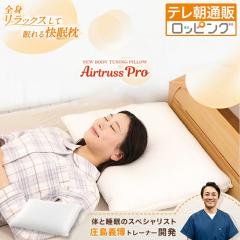 ���́E�g���[�i�[�ďC NEW�{�f�B�`���[�j���O�s���[ �G�A�g���XPro �����U�� �e���r���� �e�����ʔ� ���b�s���O �Q�S�n �ʋC�� ���{�� 