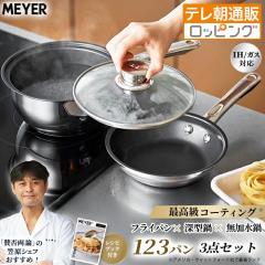 T-fal ティファール インジニオ・ネオ IHステンレスエモーションセット