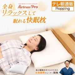 �y2�w���N�[�|����3140�~�����I�z���́E�g���[�i�[�ďC NEW�{�f�B�`���[�j���O�s���[ �G�A�g���XPro �ʔ̃X�N�[�v �e�����ʔ� ���b�s��