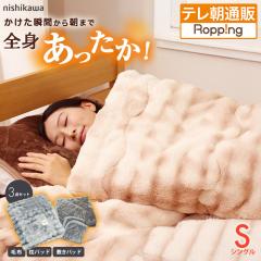 ����(nishikawa) ���g�Q��z�b�Ƃ˂�v���~�A�� 3�_�Z�b�g �V���O�� �ʔ̂��X�N�[�v���Ă݂�!! �ʔ̃X�N�[�v �e���r���� �e�����ʔ� ���b