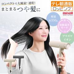 DYSON HD08 ULF BBN ENT ブラック/ニッケル Supersonic Origin [ヘアー