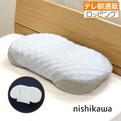 柔道整復師推薦】WAWALAG(ワワラグ) 首 ストレッチ 首枕 ネックピロー