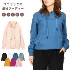 p[J[ t[fB[ Ht S8F S M L XL 2XL 28019  Y fB[X  t[h vI[o[ XEFbg g[i[ u 