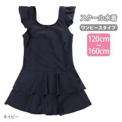 y[֑zts[XXN[ 120 130 140 150 160 LbYEWjA  Oh~ No.sw1257