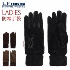 y[֑zU.P renoma fB[Xph 21cm [s[m} p wlp  N sbOXL No.1901