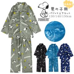 送料無料】SNOOPY キッズ・ジュニア用フランネルパジャマ上下