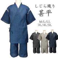 y傫TCYzD r M L LL 3L 4L 5L Y j am ㉺Zbg a  [EGA Y{ No.2576