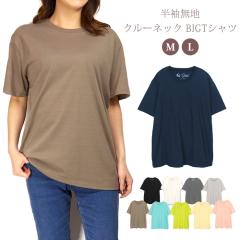 y[։z rbOVGbg TVc tďH S10F M L 51523 Y fB[X Vv n Jbg\[ gbvX UlbN 