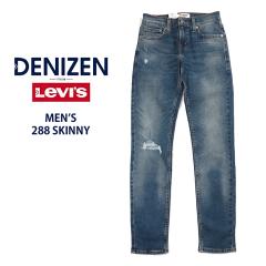 DENIZEN from Levis XLj[ fj 288 SKINNY W27 W29 W31 68 73 78 Y 13925-0010 fj[ [oCX pc _[WH 