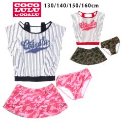 y[֑zLbYEWjAuh CO&LU Zp[g^Lj3_Zbg COCOLULU RR    No.sw1882