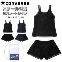 y[֑zCONVERSE Ro[X Zp[gXN[ 300375  WjA ̎q K[Y pc  No.sw2248