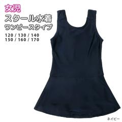 y[֑zXN[ WjA ̎qp K[Yp s[X^Cv I[C XJ[g No.sw2334