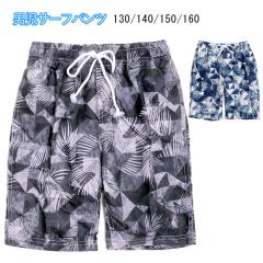 LbYEWjApT[tpc 130 140 150 160 qǂ q LbY WjA Cpc Cpy[։zNo.sw2454