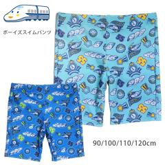 y[֑zSHINKANSEN LbYEWjA j̎qpT[tpc 90 100 110 120 񂩂񂹂 V 37850506 No.sw2689