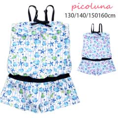 y[֑zPICOLUNA LbYEWjATybg 130 140 150 160 sRi 33850543 I[C  No.sw2731