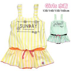 y[֑zLbYEWjA̎qps[X 130 140 150 160 369081 ~jXJ[g XgCv { No.sw2944