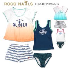 ROCO NAILS LbYEWjA^Lj㉺4_Zbg 130 140 150 160 RlC Zp[g 389355 No.sw2952