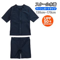 Zp[gXN[  LbY WjA ̎q pc Zp  ㉺Zbg wZ XC~O [֑ No.sw233