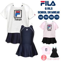 FILA LbYEWjAps[XXN[ 140 150 160 170 tB 120-682  V[gpc ubN lCr[ No.sw3261