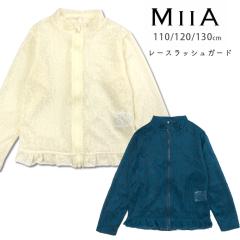 y[֑zMIIA LbYEWjA̎qpbVK[h 110 120 130 ~[A 33050414 [X No.sw3300