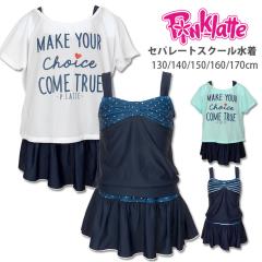 PINK-latte LbYEWjApZp[gXN[ 130 140 150 160 170 sNe ^Lj 3_ZbgAbv No.sw3352