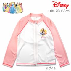 y[֑zfBYj[vZX LbY̎qpbVK[h 110 120 130 q qǂ Disney UV No.sw3382