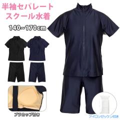 JbvtZp[gXN[ 140 150 160 170 SS S M L LbYEWjA 135-535 ㉺Zbg ̎q  [֑ No.sw