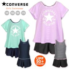 y[֑zCONVERSE Zp[gXN[Zbg LbY WjA  140 150 160 170 Ro[X 372183 No.sw3501