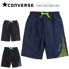 y[֑zCONVERSE XN[ LbY WjA 130 140 150 160 ubN lCr[ _[NO[ 769456 Ro[XNo.sw3
